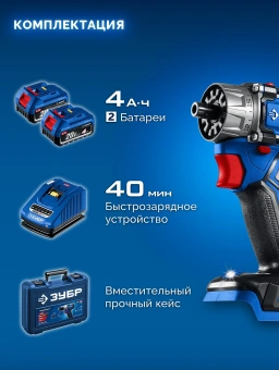 Дрель-шуруповерт Зубр DB-50-42-H3 40Вт аккум. патрон:быстрозажимной (кейс в комплекте) - купить недорого с доставкой в интернет-магазине