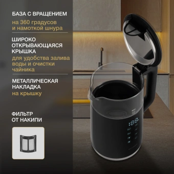 Чайник электрический Hyundai HYK-G5403 1.7л. 2200Вт черный корпус: стекло - купить недорого с доставкой в интернет-магазине