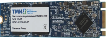 Накопитель SSD ТМИ SATA-III 1TB ЦРМП.467512.002-02 M.2 2280 3.45 DWPD - купить недорого с доставкой в интернет-магазине