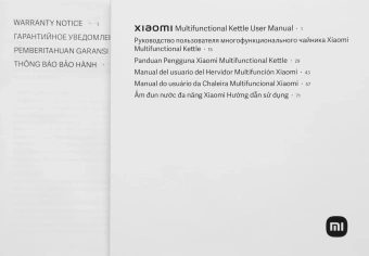 Чайник электрический Xiaomi Multifunctional Kettle EU 1.5л. 800Вт белый/прозрачный корпус: стекло/пластик (BHR9118EU) - купить недорого с доставкой в интернет-магазине