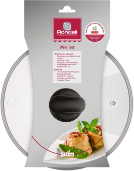 Крышка Rondell Weller RDA-712 d=22см крыш.прозрачный руч.черная - купить недорого с доставкой в интернет-магазине