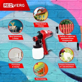 Краскопульт RedVerg RD-PS400 400Вт бак:800мл 380мл/мин - купить недорого с доставкой в интернет-магазине