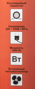 Радиатор масляный Ресанта ОМ-7НВ 1900Вт белый - купить недорого с доставкой в интернет-магазине
