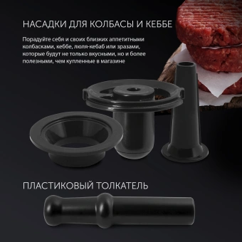 Мясорубка Polaris PMG 1872 1800Вт серый - купить недорого с доставкой в интернет-магазине