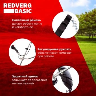 Триммер бензиновый RedVerg Basic GB33C 1400Вт 1.8л.с. неразбор.штан. реж.эл.:леска/нож - купить недорого с доставкой в интернет-магазине