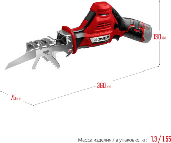 Сабельная пила Зубр Мастер СПЛ-125 аккум. 2700ход/мин - купить недорого с доставкой в интернет-магазине