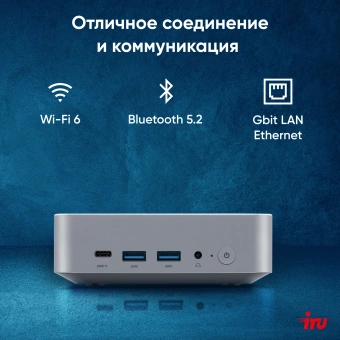 Неттоп IRU Tactio 515 i5 12450H (2) 16Gb SSD512Gb Iris Xe Windows 11 Pro 64 2xGbitEth WiFi BT 100W серый (RUS) (2195518) - купить недорого с доставкой в интернет-магазине