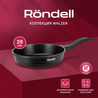 Сковорода Rondell Walzer RDA-769 круглая 28см покрытие: TriTitan ручка несъемная (без крышки) черный - купить недорого с доставкой в интернет-магазине