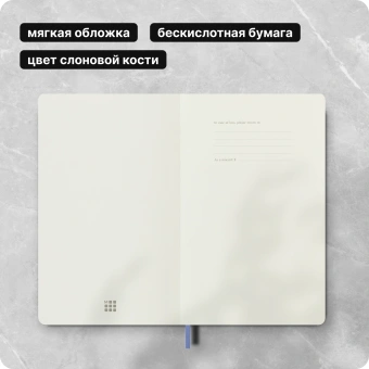 Блокнот Moleskine CLASSIC SOFT QP616B42 Large 130х210мм 192стр. линейка мягкая обложка голубая гортензия - купить недорого с доставкой в интернет-магазине