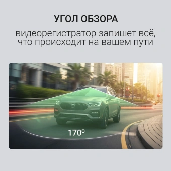 Видеорегистратор Digma FreeDrive 920W черный 2Mpix 1080x1920 170гр. GP1167 - купить недорого с доставкой в интернет-магазине
