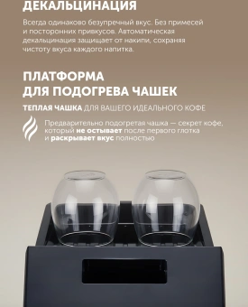 Кофемашина Polaris PACM 2048SW 1450Вт черный - купить недорого с доставкой в интернет-магазине