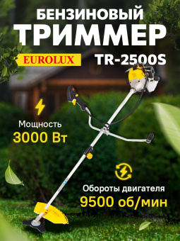 Триммер бензиновый Eurolux TR-2500S 3000Вт 4.1л.с. разбор.штан. реж.эл.:леска/нож - купить недорого с доставкой в интернет-магазине