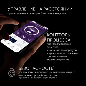Мультиварка Polaris IQ Home PMC 0526 5л 860Вт черный - купить недорого с доставкой в интернет-магазине