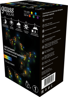 Гирлянда Gauss Solar GS035 нить шарики дл.3.8м - купить недорого с доставкой в интернет-магазине