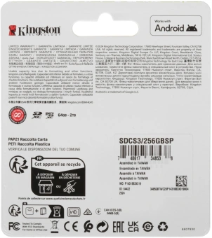 Флеш карта microSDXC 256GB Kingston SDCS3/256GBSP Canvas Select Plus V10 A1 w/o adapter - купить недорого с доставкой в интернет-магазине