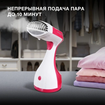 Отпариватель ручной Hyundai H-HS02123 1650Вт белый/вишневый - купить недорого с доставкой в интернет-магазине