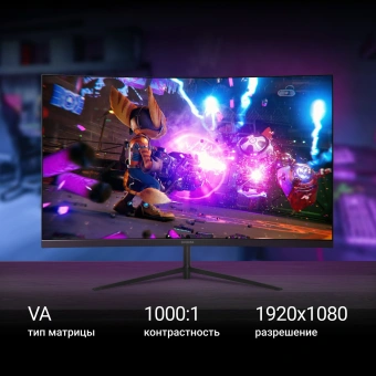 Монитор Digma 27" Overdrive 27A511F черный VA LED 1ms 16:9 HDMI матовая 250cd 178гр/178гр 1920x1080 200Hz FreeSync DP FHD 4.3кг - купить недорого с доставкой в интернет-магазине