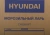 Морозильный ларь Hyundai CH3091WT белый - купить недорого с доставкой в интернет-магазине