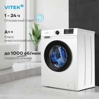 Стиральная машина Vitek VT-WME6008 класс: A++ загр.фронтальная макс.:6кг белый - купить недорого с доставкой в интернет-магазине