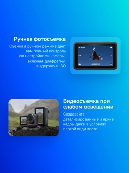 Экшн-камера Dji Osmo Action 5 Pro Standard Combo 1xCMOS 12Mpix черный/черный - купить недорого с доставкой в интернет-магазине