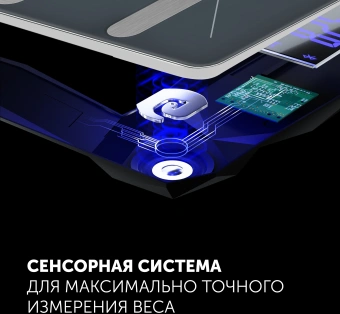 Весы напольные электронные Polaris PWS 1898 IQ Home макс.180кг графитовый - купить недорого с доставкой в интернет-магазине