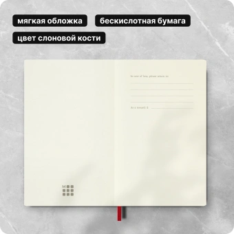 Блокнот Moleskine CLASSIC SOFT QP611F2 Pocket 90x140мм 192стр. линейка мягкая обложка красный - купить недорого с доставкой в интернет-магазине