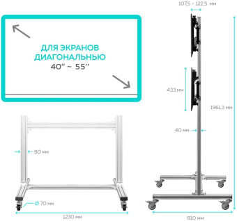Подставка для телевизора Onkron FSPRO2L-22 серебристый 40"-55" макс.200кг напольный мобильный - купить недорого с доставкой в интернет-магазине