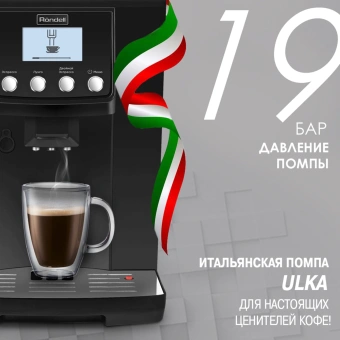 Кофемашина Rondell 1103-RE-01 1450Вт черный - купить недорого с доставкой в интернет-магазине