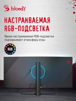 Монитор Bloody 34" MN340W черный VA LED 1ms 21:9 HDMI M/M матовая HAS Piv 300cd 178гр/178гр 3440x1440 180Hz G-Sync FreeSync DP UW USB 5.7кг - купить недорого с доставкой в интернет-магазине