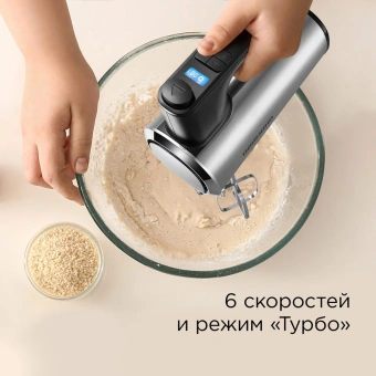 Миксер ручной Редмонд MH2800 400Вт черный/стальной - купить недорого с доставкой в интернет-магазине