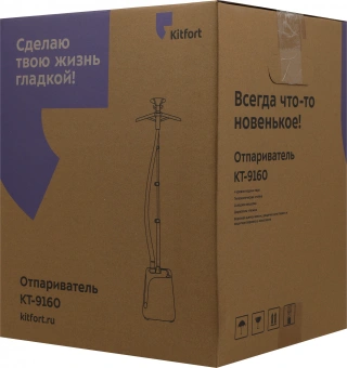 Отпариватель напольный Kitfort КТ-9160 2000Вт оранжевый/черный - купить недорого с доставкой в интернет-магазине