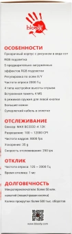 Мышь A4Tech Bloody L65 Max белый/рисунок оптическая 12000dpi USB 6but (L65 MAX NARAKA) - купить недорого с доставкой в интернет-магазине