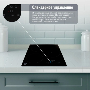 Индукционная варочная поверхность MBS PI-451 черный - купить недорого с доставкой в интернет-магазине