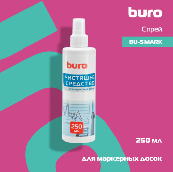 Спрей Buro BU-Smark для маркерных досок 250мл - купить недорого с доставкой в интернет-магазине