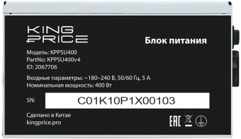 Блок питания KingPrice ATX 400W KPPSU400 (20+4pin) 120mm fan 3xSATA - купить недорого с доставкой в интернет-магазине