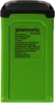 Батарея аккумуляторная Greenworks G40USB2 40В 2Ач Li-Ion (2939407) - купить недорого с доставкой в интернет-магазине