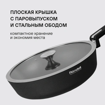 Сотейник Rondell Modern RDA-1724 3.9л. d=28см (с крышкой) черный - купить недорого с доставкой в интернет-магазине