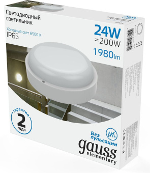 Светильник Gauss ЖКХ 126411324 24Вт 6500K белый - купить недорого с доставкой в интернет-магазине