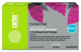 Картридж струйный Cactus CS-F6U17AE 953XL пурпурный (26мл) для HP OJ Pro 7740/8210/8218/8710/8715 - купить недорого с доставкой в интернет-магазине