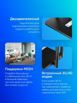 Роутер беспроводной Cudy LT500 AC1200 10/100BASE-TX/4G cat.4 черный - купить недорого с доставкой в интернет-магазине