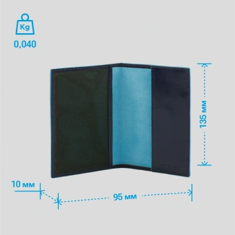 Обложка для паспорта Piquadro Blue Square PP5255B2/BLU2 синий натур.кожа - купить недорого с доставкой в интернет-магазине