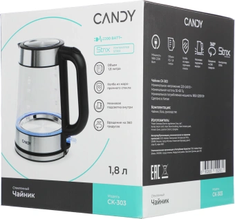Чайник электрический Candy CK-303 1.8л. 2200Вт графит корпус: стекло/пластик (FM04X0D00RU) - купить недорого с доставкой в интернет-магазине