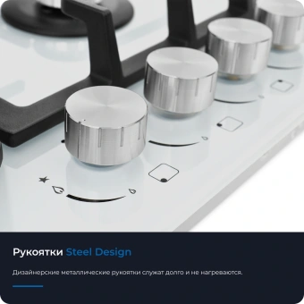 Газовая варочная поверхность Zugel ZGH601W белый - купить недорого с доставкой в интернет-магазине