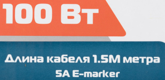 Блок питания Buro BUM-C-100 автоматический 100W 5V-20V 5A 2.4A от бытовой электросети LED индикатор - купить недорого с доставкой в интернет-магазине