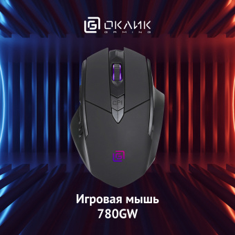 Мышь Оклик 780GW черный оптическая (3200dpi) беспроводная USB для ноутбука (6but) - купить недорого с доставкой в интернет-магазине