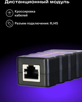 Тестер кабельный Ermenrich NetGeeks NP40 фиолетовый/черный (84549) - купить недорого с доставкой в интернет-магазине
