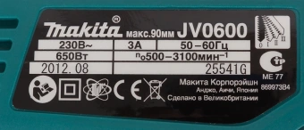 Лобзик Makita JV0600K 650Вт 3100ходов/мин от электросети (кейс в комплекте) - купить недорого с доставкой в интернет-магазине