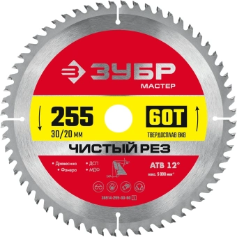 Диск пильный по дер. Зубр 36914-255-30-60_z01 d=255мм d(посад.)=30мм (циркулярные пилы) - купить недорого с доставкой в интернет-магазине