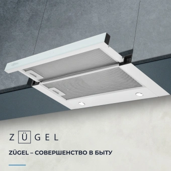 Вытяжка встраиваемая Zugel ZHT652GW белый управление: сенсорное (1 мотор) - купить недорого с доставкой в интернет-магазине