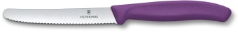 Набор ножей кухон. Victorinox Swiss Classic 6.7836.6C1 компл.:6предм. ассорти европодвес - купить недорого с доставкой в интернет-магазине